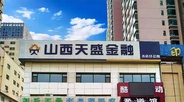 2019年上半年回顧|人才、公積金新政成太原樓市關(guān)鍵詞